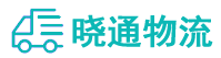 长沙到冀州区物流公司